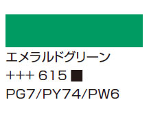 ２３１ゴールドオーカー [アムステルダム アクリリックカラー]
