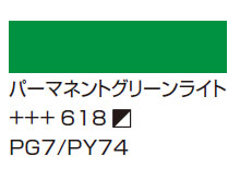 ４１１バーントシェンナ [アムステルダム アクリリックカラー]