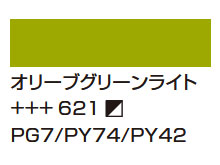 ４０３バンダイクブラウン [アムステルダム アクリリックカラー]