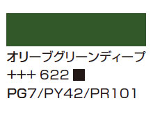 ７１８ウォームグレー [アムステルダム アクリリックカラー]