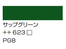 ７１０ニュートラルグレー [アムステルダム アクリリックカラー]