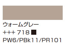 ３８４リフレックスローズ [アムステルダム アクリリックカラー]