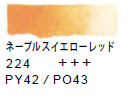 ２２４ ネープルスイエロ―レッド[ヴァンゴッホ 固形水彩絵具]