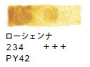 ２３４ ローシェンナ[ヴァンゴッホ 固形水彩絵具]