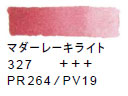 ３２７ マダーレーキライト[ヴァンゴッホ 固形水彩絵具]