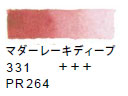 ３３１ マダーレーキディープ[ヴァンゴッホ 固形水彩絵具]