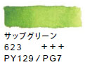 ６２３ サップグリーン[ヴァンゴッホ 固形水彩絵具]