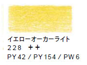 ヴァンゴッホ色鉛筆　２２８ イエローオーカーライト