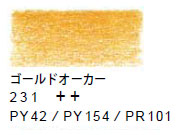 ヴァンゴッホ色鉛筆　２３１ ゴールドオーカー