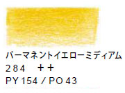 ヴァンゴッホ色鉛筆　２８４ パーマネントイエローミィアム