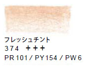 ヴァンゴッホ色鉛筆　３７４ フレッシュチント