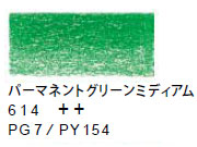 ヴァンゴッホ色鉛筆　６１４ パーマネントグリーンミディアム