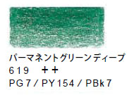 ヴァンゴッホ色鉛筆　６１９ パーマネントグリーンディープ
