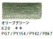 ヴァンゴッホ色鉛筆　６２０ オリーブグリーン