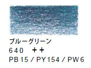 ヴァンゴッホ色鉛筆　６４０ ブルーグリーン