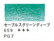 ヴァンゴッホ色鉛筆　６５９ セーブルスグリーンディープ