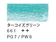 ヴァンゴッホ色鉛筆　６６１ ターコイズグリーン