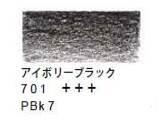 ヴァンゴッホ色鉛筆　７０１ アイボリーブラック