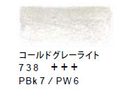 ヴァンゴッホ色鉛筆　７３８ コールドグレーライト