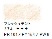 ヴァンゴッホ水彩色鉛筆　３７４ フレッシュチント
