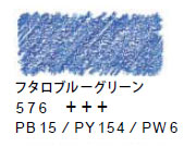 ヴァンゴッホ水彩色鉛筆　５７６ フタロブルーグリーン