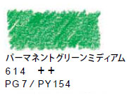 ヴァンゴッホ水彩色鉛筆　６１４ パーマネントグリーンミディアム
