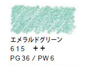 ヴァンゴッホ水彩色鉛筆　６１５ エメラルドグリーン