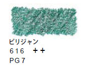 ヴァンゴッホ水彩色鉛筆　６１６ ビリジャン