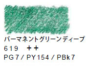 ヴァンゴッホ水彩色鉛筆　６１９ パーマネントグリーンディープ