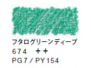 ヴァンゴッホ水彩色鉛筆　６７４ フタログリーンディープ