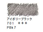 ヴァンゴッホ水彩色鉛筆　７０１ アイボリーブラック