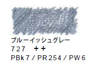 ヴァンゴッホ水彩色鉛筆　７２７ ブルーイッシュグレー