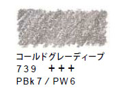 ヴァンゴッホ水彩色鉛筆　７３９ コールドグレーディープ