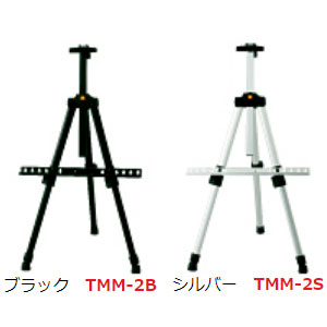 ターレンス メタルミニイーゼル2段 [野外・携帯用イーゼル]（2