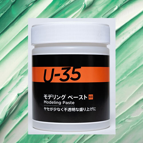 ターナーＵ－３５ モデリングペースト （容量選択）