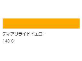 アクリル絵具　Ｕ－３５