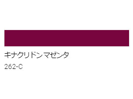 アクリル絵具　Ｕ－３５