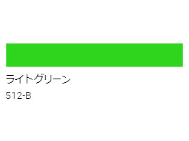 アクリル絵具　Ｕ－３５