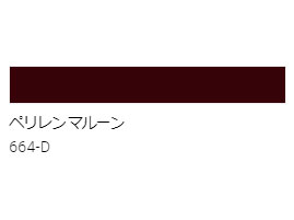 アクリル絵具　Ｕ－３５