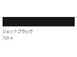 アクリル絵具　Ｕ－３５