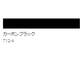 アクリル絵具　Ｕ－３５