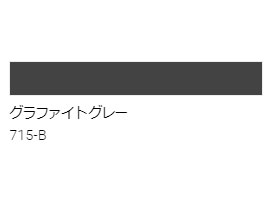 アクリル絵具　Ｕ－３５