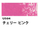 U504 チェリーピンク[ホルベインオイルパステル]