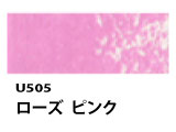 メール便対応 U505 ローズピンク ホルベインオイルパステル 額縁画材ドットコム