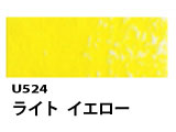 U524 ライトイエロー[ホルベインオイルパステル]