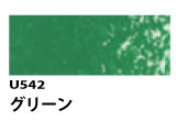 U542 グリーン[ホルベインオイルパステル]