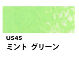 U545 ミントグリーン[ホルベインオイルパステル]