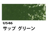 U546 サップグリーン[ホルベインオイルパステル]