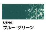 U549 ブルーグリーン[ホルベインオイルパステル]
