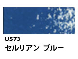 U573 セルリアンブルー[ホルベインオイルパステル]